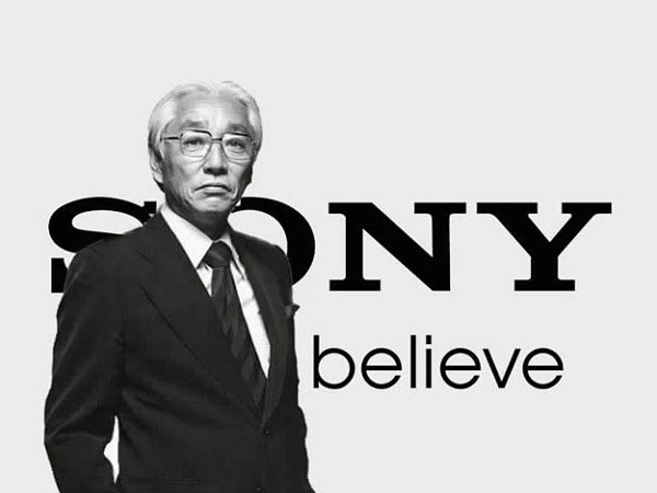 Alpha Net at Sony